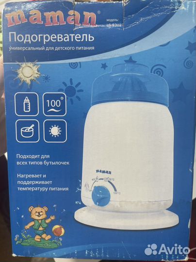 Подогреватель для детского питания