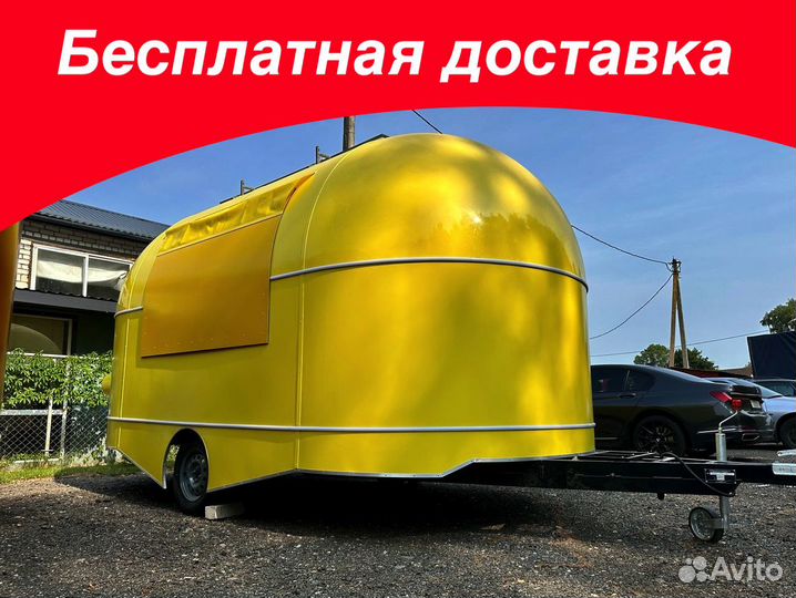 Фудтрак