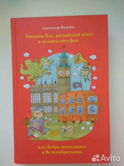 Книги продаю