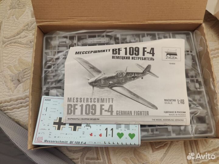 Модель самолёта 