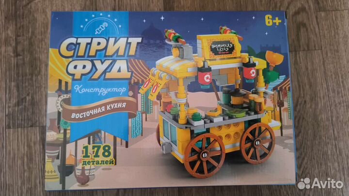 Игрушки конструктор