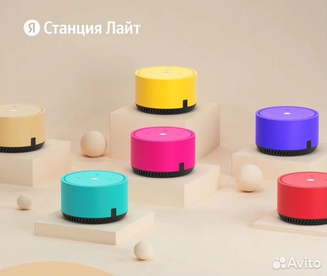 Яндекс станция Lite с Алисой, новая, фиолетовая