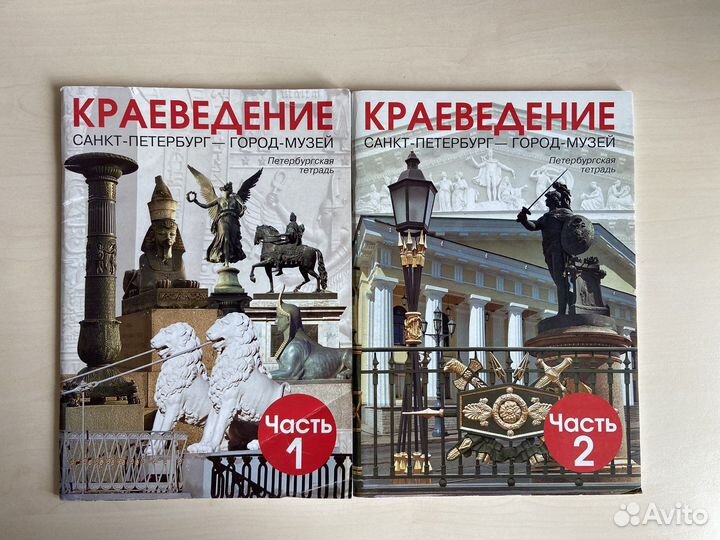 Учебники 12345678910 класс