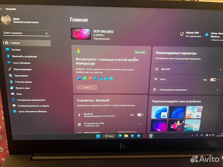 Ноутбук подходит как для игр, так и для учёбы