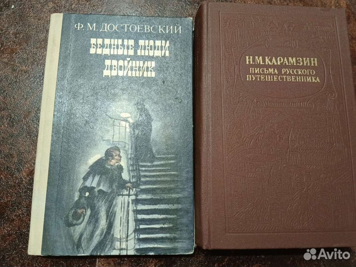 Русская классическая литература