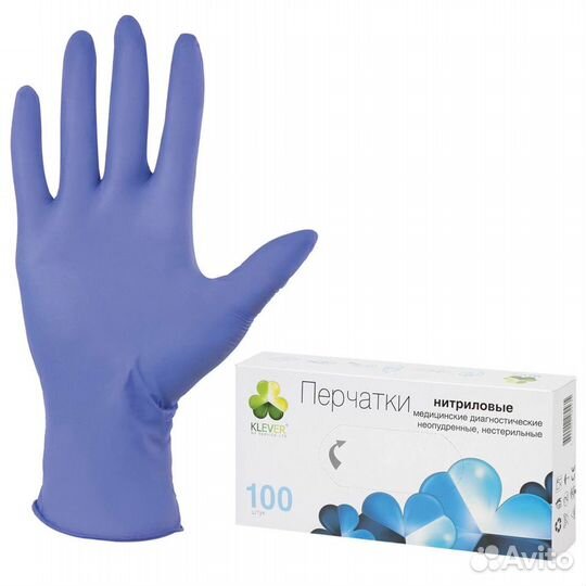 Перчатки нитриловые
