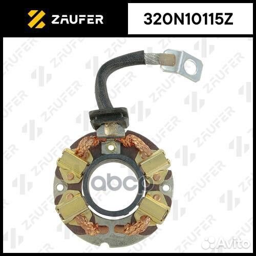 Щёткодержатель стартера 320N10115Z zaufer