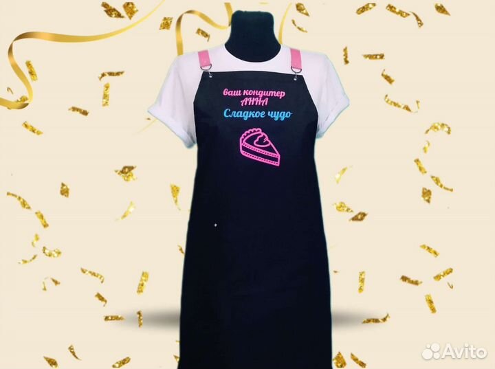 Фартук для кондитеров с логотипом
