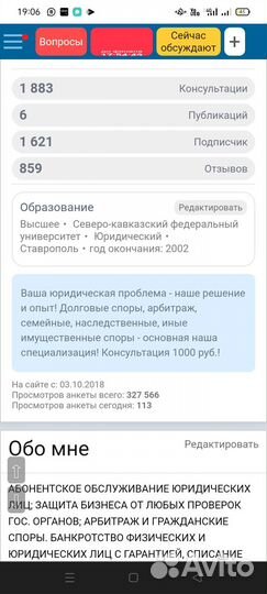 Списание долгов без банкротства