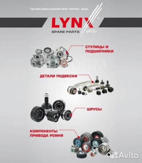 Автозапчасти на ваше авто большой ассортимент