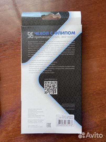 Чехол-книжка (новый) Honor 10i/20e