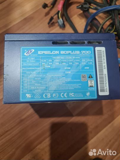 Блок питания 700w