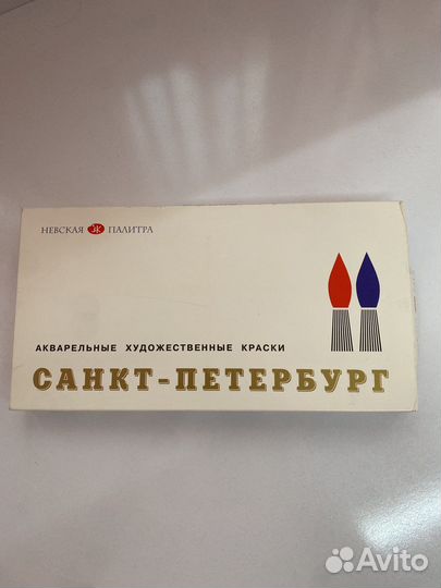 Акварель невская палитра Санкт-Петербург