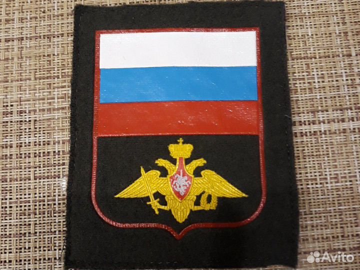 Разные шевроны