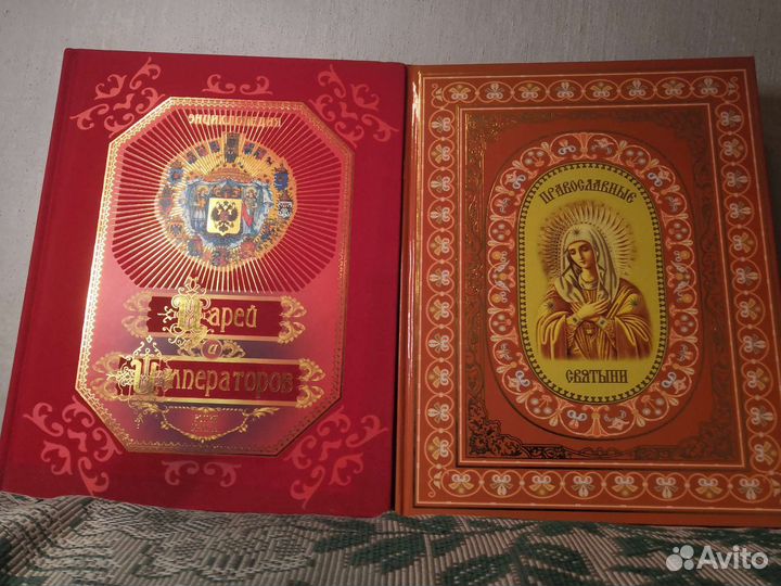 Энциклопедии / подарочное издание