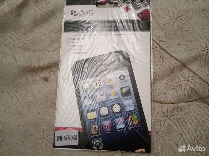 Защитная пленка