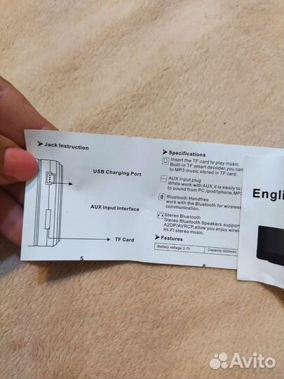 Блютуз колонка от Теле2