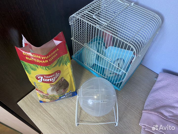 Для хомяка