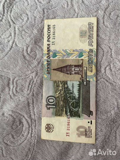 Бумажные купюры