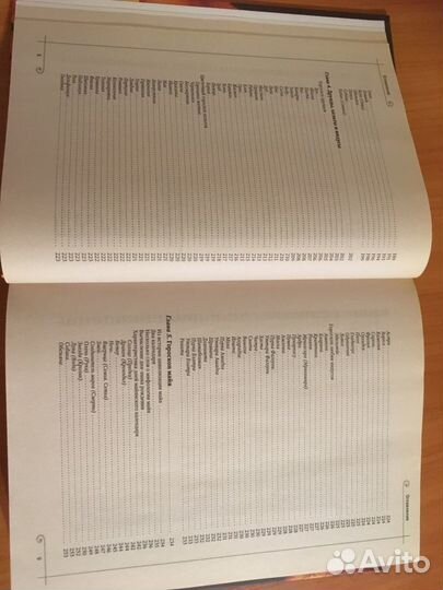 Гадания, сонник, гороскоп