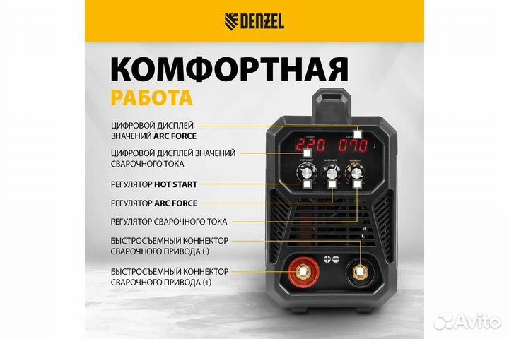 Сварочный аппарат инверторный дуговой DM-220 Stand