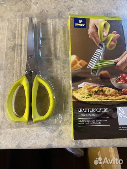Ножницы для нарезки зелени
