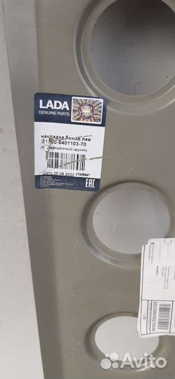 Усилители порога 2123