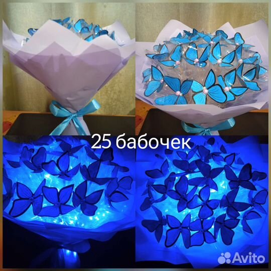 Светящийся букет из бабочек