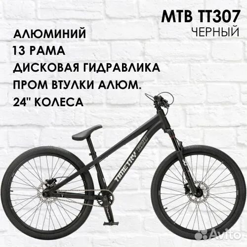 Велосипед MTB 24