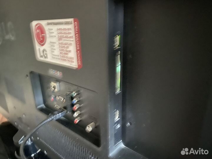 Телевизор бу