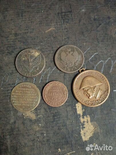 Продам старинные монеты