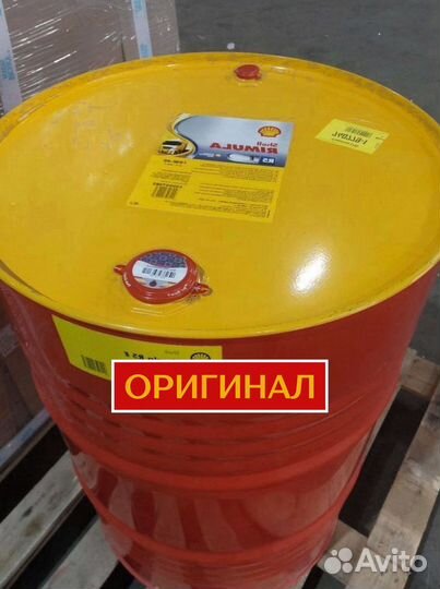 Моторное масло Shell Rimula R4X 15W-40 в бочках