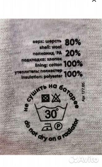 Шапка для мальчика зима