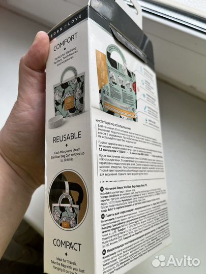Пакеты для грудного молока