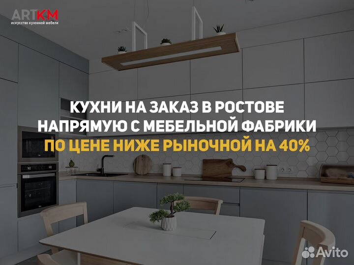 Кухни на заказ от производителя