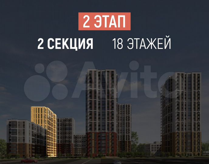 1-к. квартира, 37,4 м², 5/18 эт.