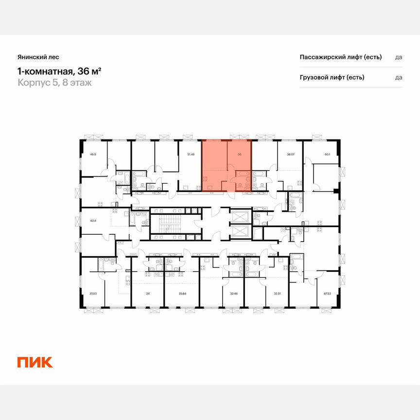 1-к. квартира, 36 м², 2/15 эт.