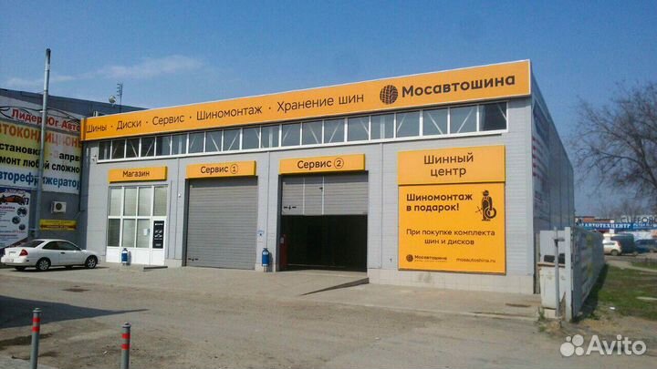 Windforce Ice-Spider 205/55 R16 94T