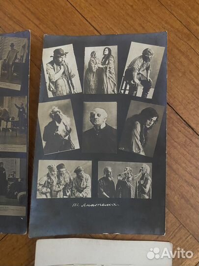 Открытки дореволюционные спектакли