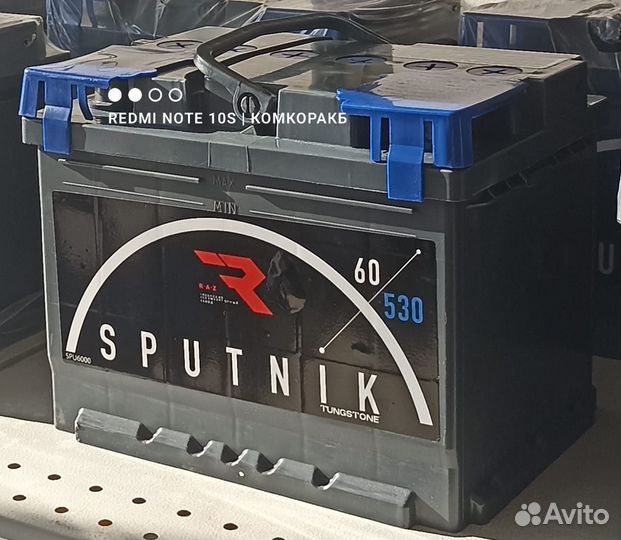 Аккумулятор 60 ач