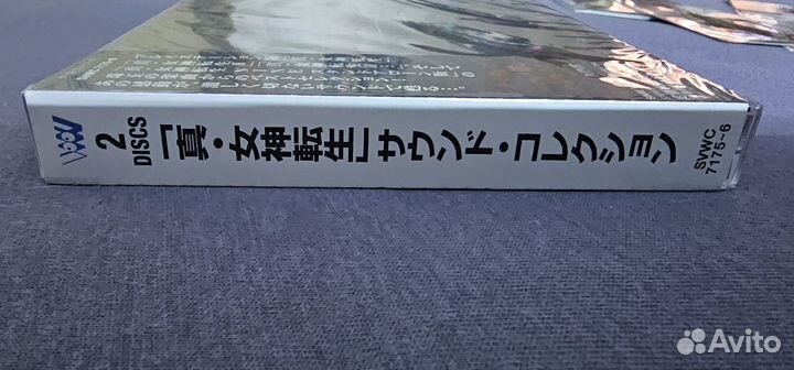 Саундтрек Shin Megami Tensei Sound Collection, 2CD