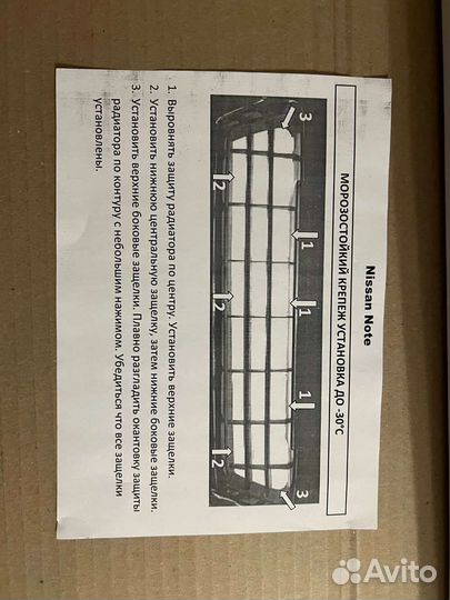 Защита радиатора Nissan Note