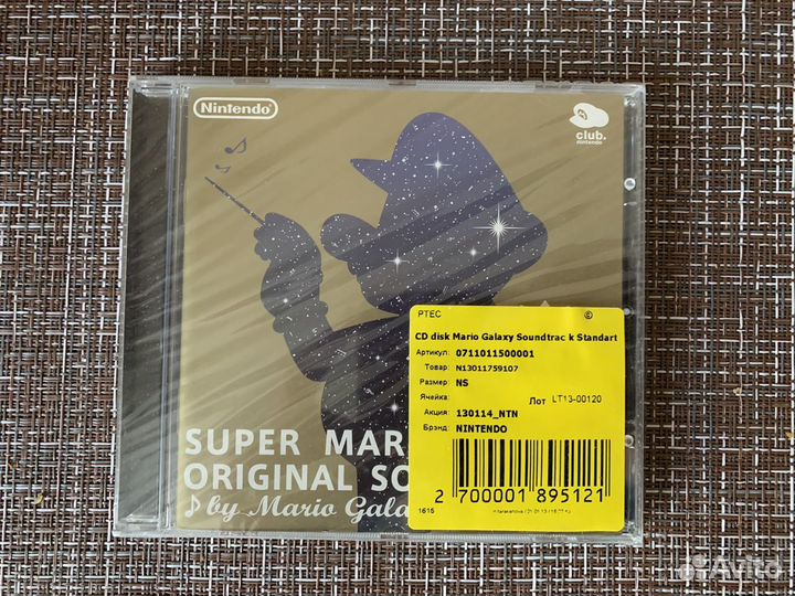 Super Mario Galaxy Original Soundtrack