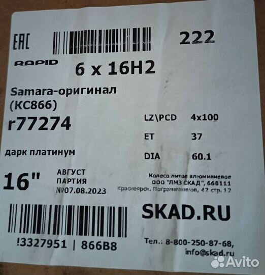 Литые диски r16 на renault sandero, Logan и тд