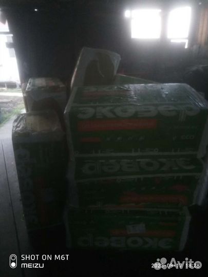 Базальтовый утеплитель