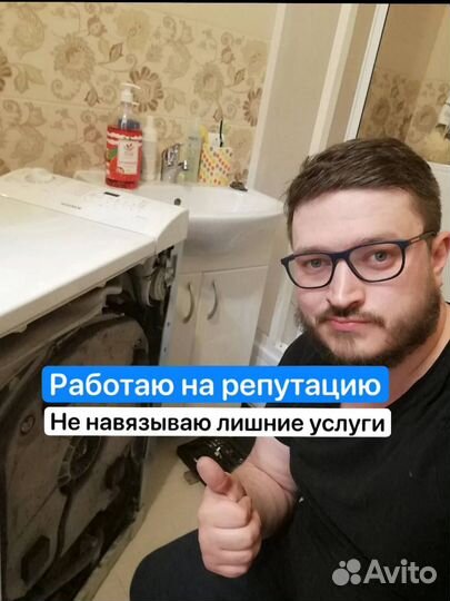 Ремонт холодильников/ремонт стиральных машин