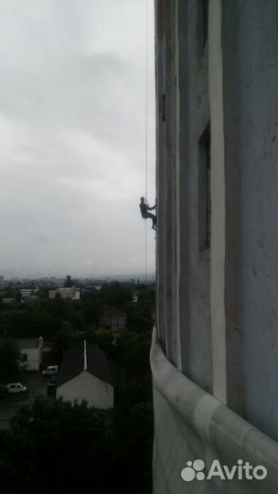 Высотные работы