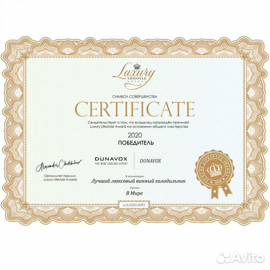 Винный шкаф Dunavox dauf-19.58SS