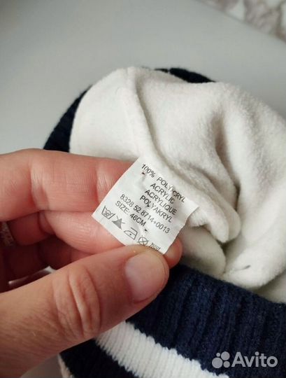 Осенняя шапка на флисе 46 см