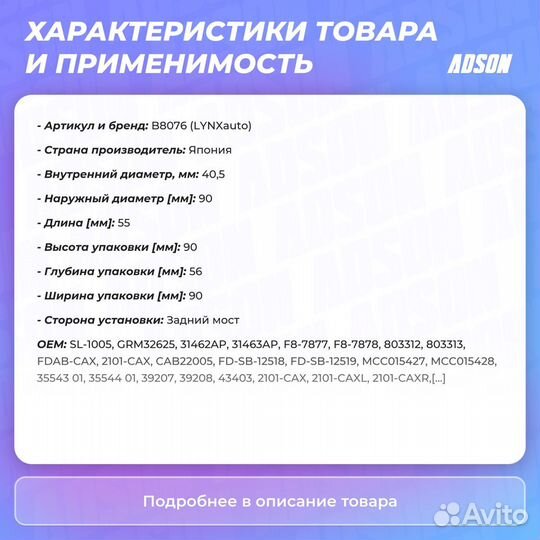 Сайлентблок рычага подвески зад прав/лев